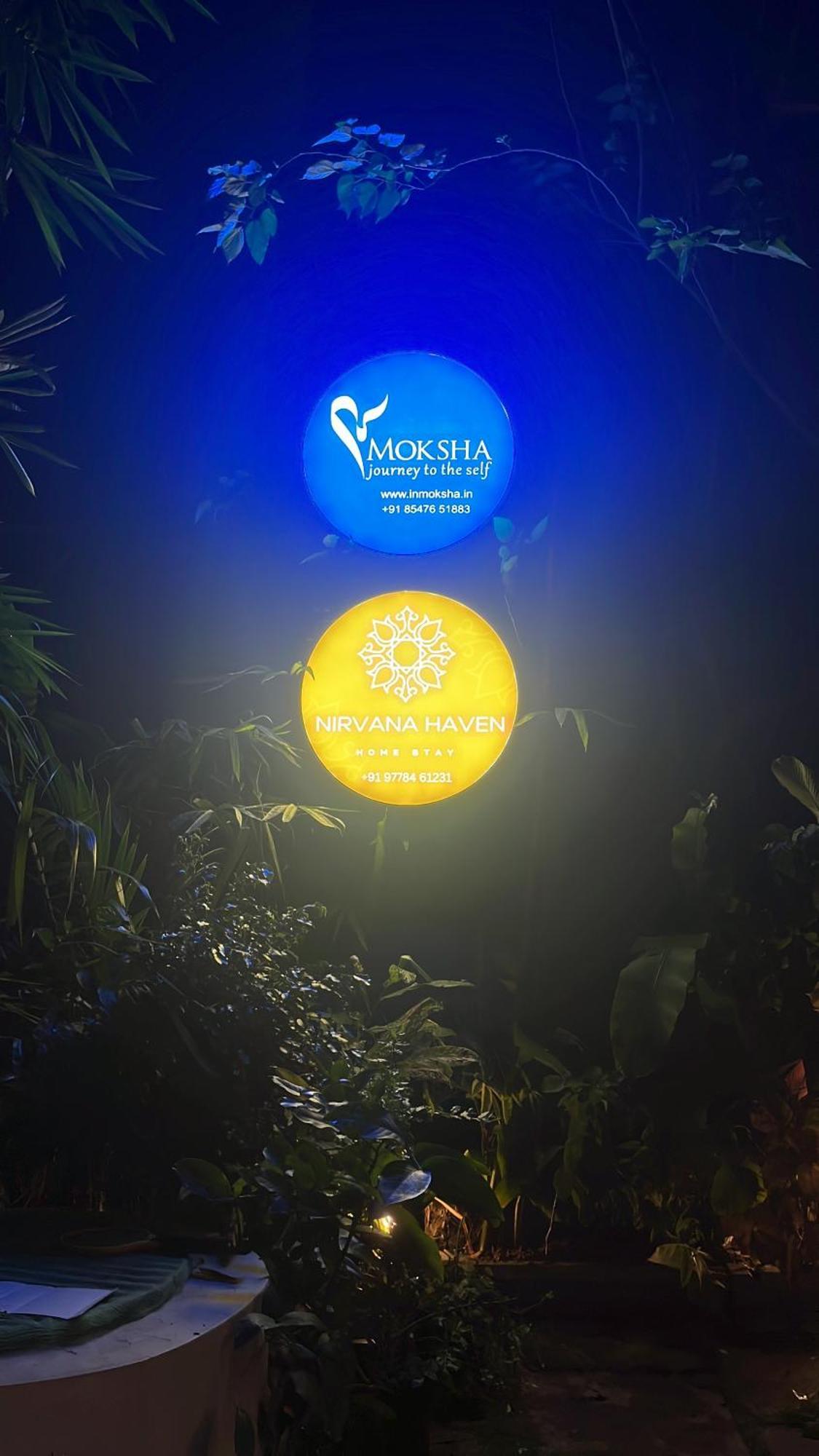 Nirvana Haven Homestay Thiruvananthapuram